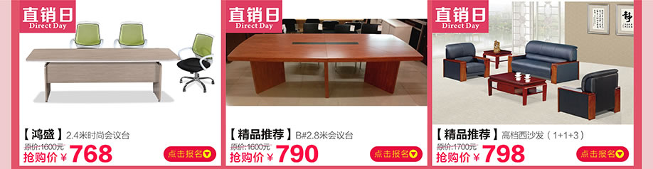 鸿盛,中桥家具广场,东莞卖场,网上商城